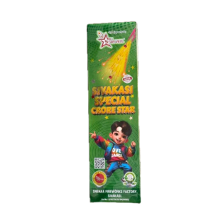 Sivakasi Special