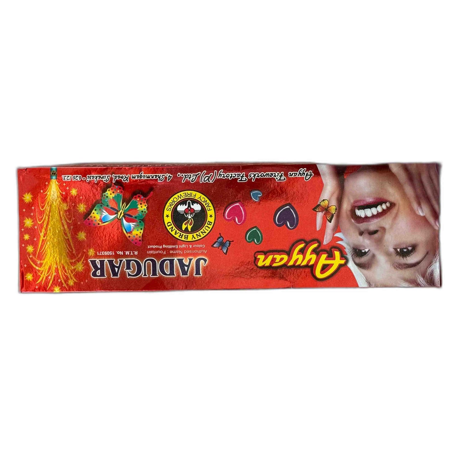 Jadugar Fountain 5in1 (Ayyan) 
