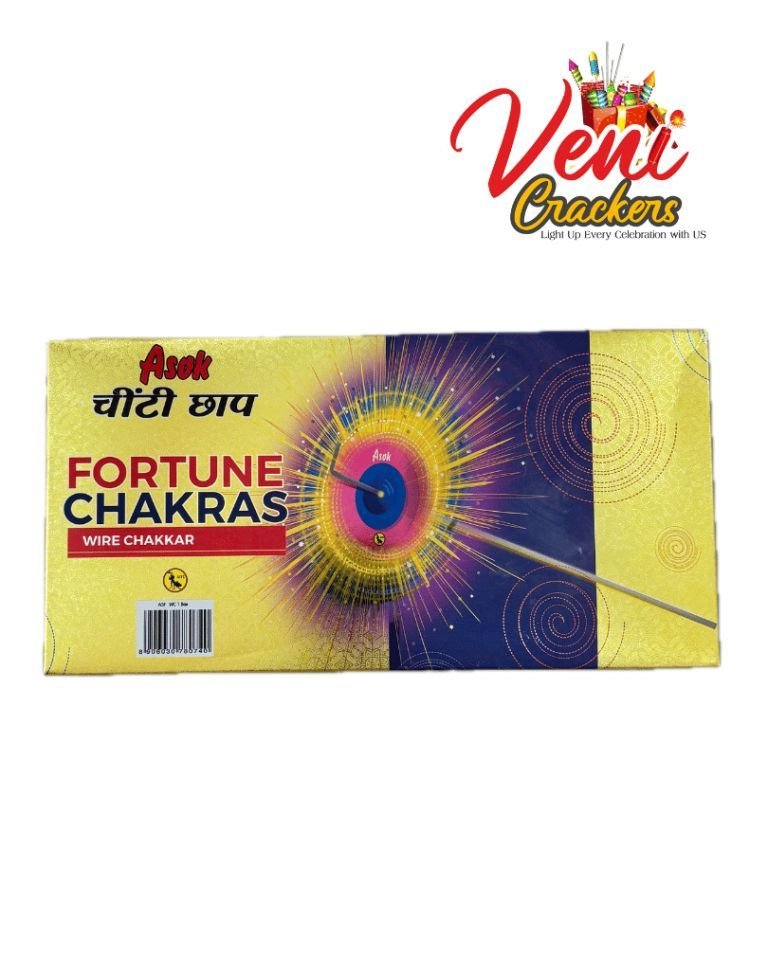 Vishnu Wire Chakkar ( Hand Chakkar)